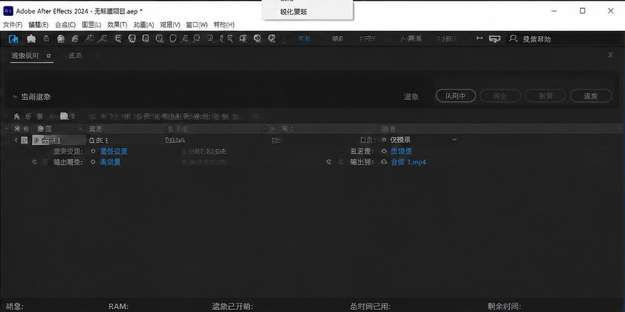 界面截图 4