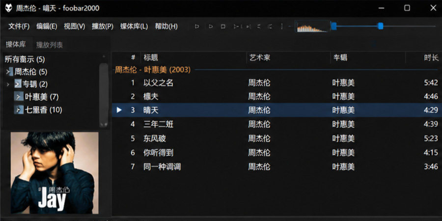 界面截图 1